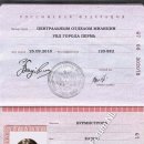 [Bild: Russland_nataliaredflower_Pass_nataliare....thumb.jpg]