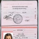 [Bild: Russland_nataliaredflower_Pass_nataliare....thumb.jpg]