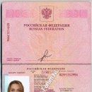 [Bild: Russland_natalyarozenbush_Pass_natalyaro....thumb.jpg]