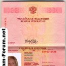 [Bild: Russland_nikandermin_Pass_nikandermin_4.jpg.thumb.jpg]