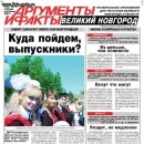 [Bild: Russland_nucheblin_Doku_nucheblin.jpg.thumb.jpg]