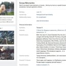 [Bild: Russland_nucheblin_Profile_nucheblin_1.jpg.thumb.jpg]