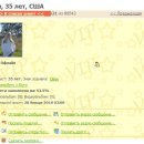 [Bild: Russland_nucheblin_Profile_nucheblin_2.j....thumb.jpg]