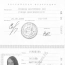 [Bild: Russland_oksass_Pass_oksass.jpg.thumb.jpg]