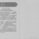 [Bild: Russland_oksass_Pass_oksass_3.jpg.thumb.jpg]