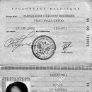 [Bild: Russland_olgazos1_Pass_olgazos1.jpg.thumb.jpg]