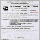 [Bild: Russland_opolga_Doku_opolga.jpg.thumb.jpg]