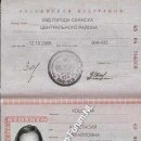 [Bild: Russland_pinkflower772_Anastasia%2BMicha....thumb.jpg]