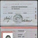 [Bild: Russland_svlebeda_Pass_svlebeda_2.jpg.thumb.jpg]