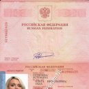 [Bild: Russland_svlebeda_Pass_svlebeda_4.jpg.thumb.jpg]