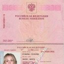 [Bild: Russland_sweetieolgagirl_Pass_sweetieolg....thumb.jpg]