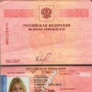 [Bild: Russland_sweetieolgagirl_Pass_sweetieolg....thumb.jpg]