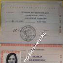 [Bild: Russland_tenderkitten435_Pass_tenderkitt....thumb.jpg]