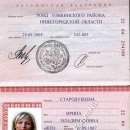 [Bild: Russland_tur-ekaterina_Pass__tur-ekateri....thumb.jpg]