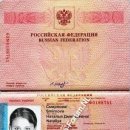 [Bild: Russland_vikbra_Pass_vikbra_4.jpg.thumb.jpg]