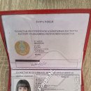 [Bild: Russland_wakingmoon03_Pass_wakingmoon03.jpg.thumb.jpg]