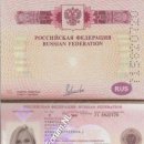 [Bild: Russland_wildcherry2006_Pass_wildcherry2....thumb.jpg]