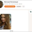 [Bild: Russland_yadashynia_Profile_yadashynia.JPG.thumb.jpg]