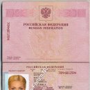 [Bild: Russland_yana.korobova.1983_Pass_yana.ko....thumb.jpg]