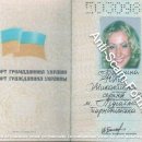 [Bild: Ukraine_YuliaBelyanina_Pass_YuliaBelyani....thumb.jpg]