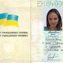 [Bild: Ukraine_alla_Pass_alla.jpg.thumb.jpg]