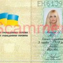 [Bild: Ukraine_anichik83_Pass_anichik83.jpg.thumb.jpg]