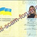 [Bild: Ukraine_annussenka_Pass_annussenka.jpg.thumb.jpg]