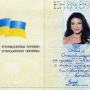 [Bild: Ukraine_dancingcherygirl_Pass_dancingche....thumb.jpg]