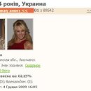 [Bild: Ukraine_darinka.se_Profile_live.a.love_3.jpg.thumb.jpg]