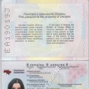 [Bild: Ukraine_das.kulikova2015_Pass_das.kuliko....thumb.jpg]