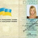 [Bild: Ukraine_dinnamal_Pass_dinnamal.jpg.thumb.jpg]