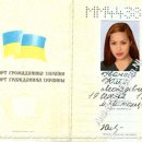 [Bild: Ukraine_juliliya_Pass_juliliya.jpg.thumb.jpg]