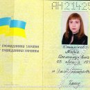 [Bild: Ukraine_kashnikova_Pass_kashnikova.jpg.thumb.jpg]