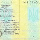 [Bild: Ukraine_kashnikova_Pass_kashnikova_1.jpg.thumb.jpg]