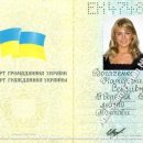 [Bild: Ukraine_katyakatyshka_Pass_katyakatyshka.jpg.thumb.jpg]