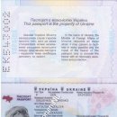 [Bild: Ukraine_kusyapusik_Pass_kusyapusik.jpg.thumb.jpg]