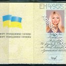 [Bild: Ukraine_mashapoltava_Pass_mashapoltava.jpg.thumb.jpg]