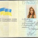 [Bild: Ukraine_morozgali_Pass_morozgali.jpg.thumb.jpg]