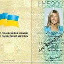 [Bild: Ukraine_nastya_Pass_nastya.jpg.thumb.jpg]