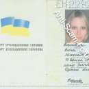 [Bild: Ukraine_nattybest1981_Pass_nattybest1981.jpg.thumb.jpg]