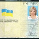[Bild: Ukraine_ola_Pass_Pass_ola_1.jpg.thumb.jpg]