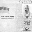 [Bild: Ukraine_ola_Pass_ola_1.jpg.thumb.jpg]