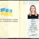 [Bild: Ukraine_ouseteisrs_Pass_ouseteisrs.jpg.thumb.jpg]