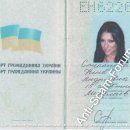 [Bild: Ukraine_stepanovanina_Pass_stepanovanina.jpg.thumb.jpg]