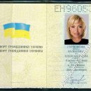 [Bild: Ukraine_tatyannushka_Pass_tatyannushka%2B.jpg.thumb.jpg]