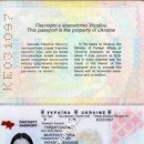 [Bild: Ukraine_yolonilapa_Pass_yolonilapa.jpg.thumb.jpg]