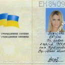 [Bild: Ukraine_zernushko_Pass_zernushko.jpg.thumb.jpg]