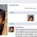 [Bild: Weibliche%2BScammer%2Baus%2BAfrika_favou....thumb.jpg]