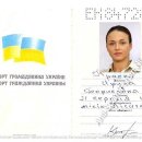 Irina Borisowna Krasko EK847284