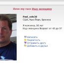 Profile_davidpakson_16